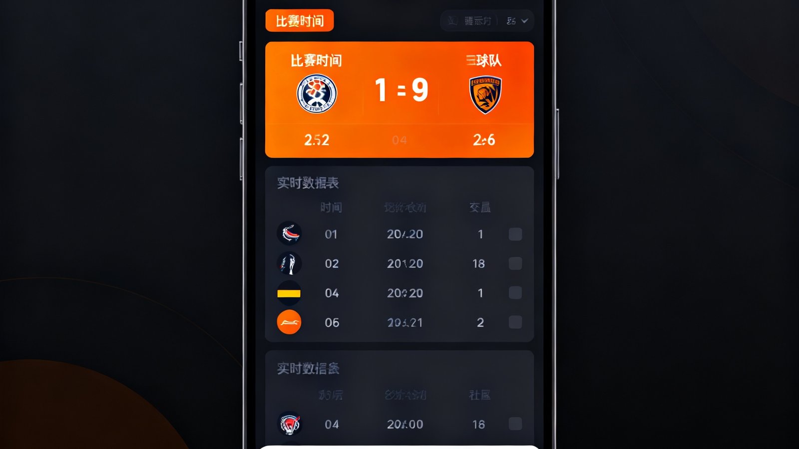 比分直播网移动APP 4.0版本界面截图展示，深色主题搭配活力橙高亮设计，实时数据面板布局清晰，底部导航栏包含比分、赛程、直播、社区四个入口